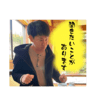 翔太くんとなつ④（個別スタンプ：3）