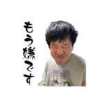 翔太くんとなつ④（個別スタンプ：5）