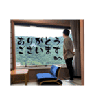 翔太くんとなつ④（個別スタンプ：8）