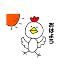 チキンとさん（個別スタンプ：1）