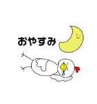 チキンとさん（個別スタンプ：3）