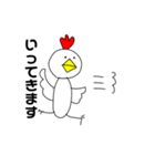 チキンとさん（個別スタンプ：4）