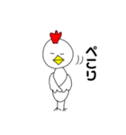 チキンとさん（個別スタンプ：11）
