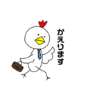 チキンとさん（個別スタンプ：29）
