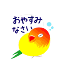 挨拶する鳥たち（個別スタンプ：3）