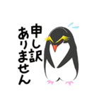 挨拶する鳥たち（個別スタンプ：20）