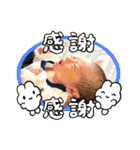 あつと① 0〜1ヶ月（個別スタンプ：3）