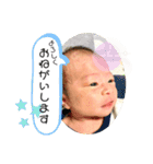 あつと① 0〜1ヶ月（個別スタンプ：9）