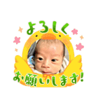 あつと① 0〜1ヶ月（個別スタンプ：10）