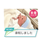 あつと① 0〜1ヶ月（個別スタンプ：13）