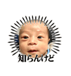 あつと① 0〜1ヶ月（個別スタンプ：16）
