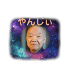 やんじぃスタンプ☆（個別スタンプ：8）