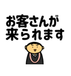 僧侶が使えそうなスタンプ4（デカ字）（個別スタンプ：35）