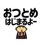 僧侶が使えそうなスタンプ4（デカ字）（個別スタンプ：39）