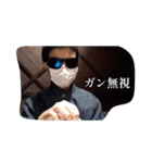 ガンクスタンプvol,1（個別スタンプ：7）