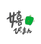 一部にしか需要ないスタンプ（個別スタンプ：2）