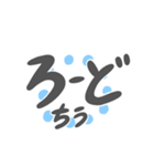 一部にしか需要ないスタンプ（個別スタンプ：3）