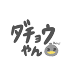 一部にしか需要ないスタンプ（個別スタンプ：4）