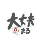 一部にしか需要ないスタンプ（個別スタンプ：5）
