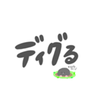 一部にしか需要ないスタンプ（個別スタンプ：9）