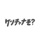一部にしか需要ないスタンプ（個別スタンプ：11）