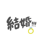 一部にしか需要ないスタンプ（個別スタンプ：12）