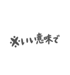 一部にしか需要ないスタンプ（個別スタンプ：14）