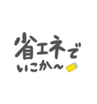 一部にしか需要ないスタンプ（個別スタンプ：19）