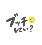 一部にしか需要ないスタンプ（個別スタンプ：21）