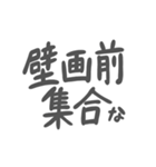 一部にしか需要ないスタンプ（個別スタンプ：23）