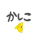 一部にしか需要ないスタンプ（個別スタンプ：24）