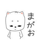 YamYami's Emotion (non-ani. jpn)（個別スタンプ：17）