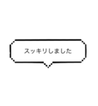 喜びを表現する⑴（個別スタンプ：5）