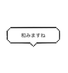 喜びを表現する⑴（個別スタンプ：11）