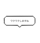 喜びを表現する⑴（個別スタンプ：14）