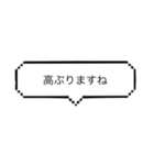 喜びを表現する⑴（個別スタンプ：16）