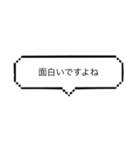 喜びを表現する⑴（個別スタンプ：18）