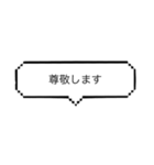 喜びを表現する⑴（個別スタンプ：19）