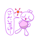 チビプチくん3（個別スタンプ：2）