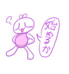 チビプチくん3（個別スタンプ：9）