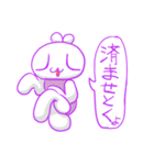 チビプチくん3（個別スタンプ：11）
