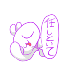チビプチくん3（個別スタンプ：12）