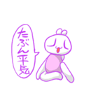 チビプチくん3（個別スタンプ：17）