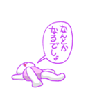 チビプチくん3（個別スタンプ：18）