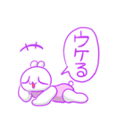 チビプチくん3（個別スタンプ：19）
