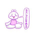 チビプチくん3（個別スタンプ：20）