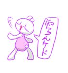 チビプチくん3（個別スタンプ：26）