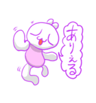 チビプチくん3（個別スタンプ：34）