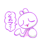 チビプチくん3（個別スタンプ：35）