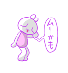 チビプチくん3（個別スタンプ：36）